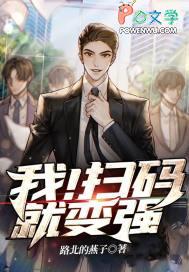 我扫一扫二维码