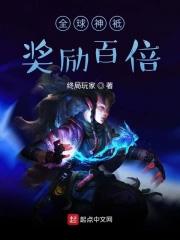 全球神di