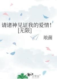 请诸神咒的作用