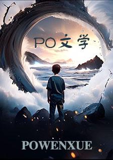 变态强制爱短篇合集在线阅读