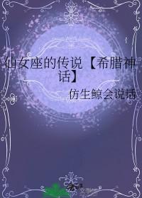 仙女座叫什么