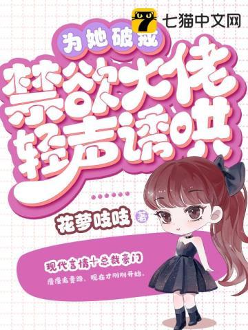 重生异能娇妻狂宠傲娇老公