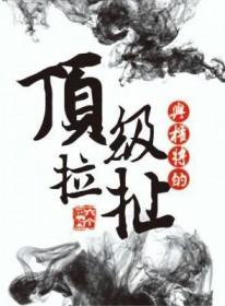 与权谋无防盗166言情网