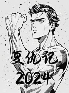 电影 复仇记