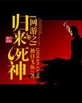 吸血鬼别撩我