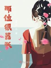 嚣张的人是谁