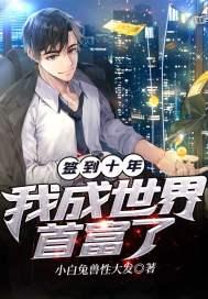 我掀翻了全宇宙