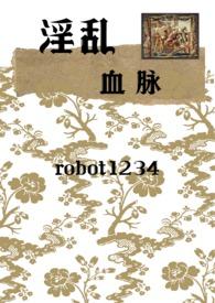 中世纪的血族