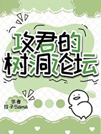 刷论坛吗全文免费阅读