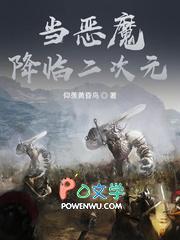 从甲铁城开始的异界