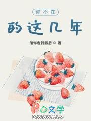 你不在了