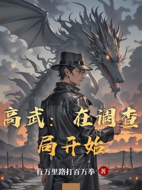 主角有光系异能的末世