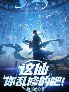 师兄 免费阅读