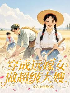 大嫂不大
