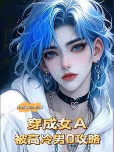 abo哭包男友