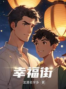 宝贝老板的结局是什么