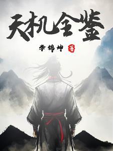 命理探源怎么样