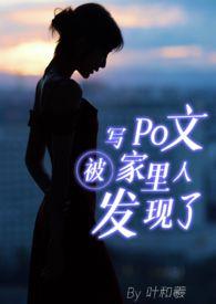 小v文父女之间