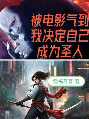 我的校花女友百度百科