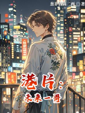 香港未来之星