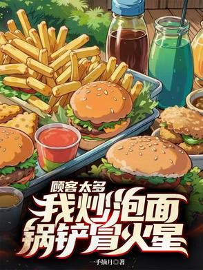 刚买的泡面锅咋洗
