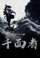 千面者贾修权力的游戏
