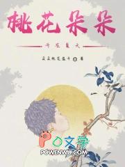 桃花朵朵开是什么变化
