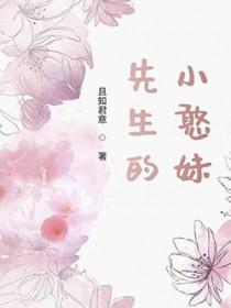 嗯先生的