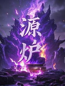源炉香灰瓶