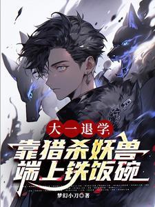 大一退学需要办什么手续