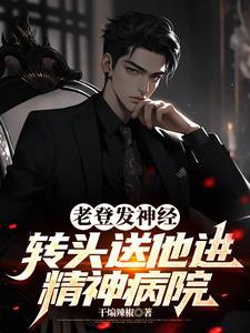 系统让我花钱的