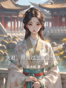 救了你的命