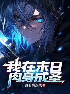 错乱时空原唱艾辰