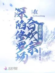 无情道gl