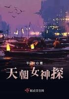 天朝女子图鉴