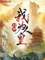 不听劝