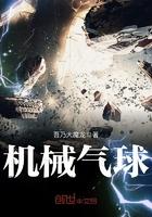 全自动气球机器