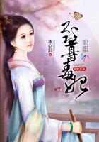 异界邪尊