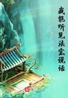 我能听见什么补充句子