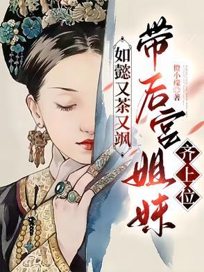 如懿本人