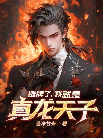 我真的不是大神