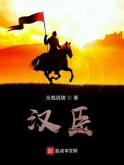 汉臣氏六联益生菌冻干粉怎么样