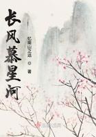慕悫长风