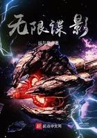 谍影重重主题曲无尽之路