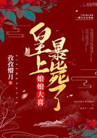 娘娘又打翻了皇上的醋坛