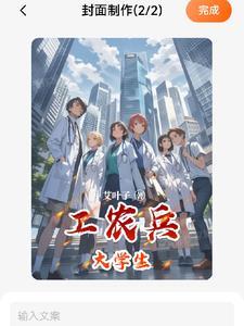 工农兵大学生一年制学历认定标准