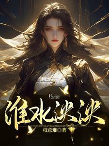 女魔头都有谁