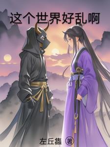 寄世界与偶像钢琴谱