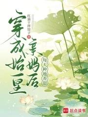 穿越成为始皇长子
