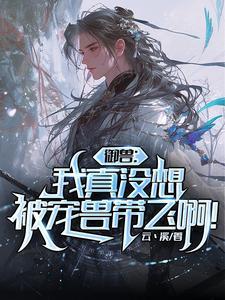 御守熊猫